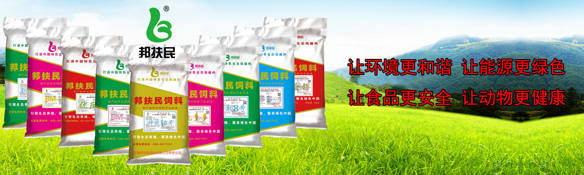 河南午夜视频APP软件生物科技有限公司