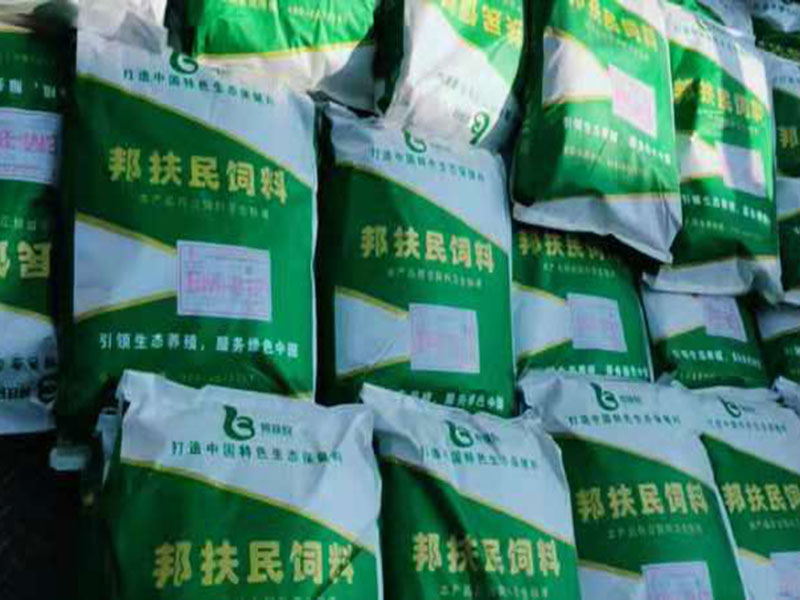 午夜视频APP软件饲料发货现场