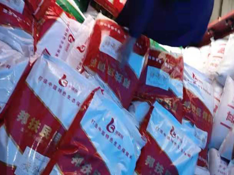 午夜视频APP软件饲料发货现场
