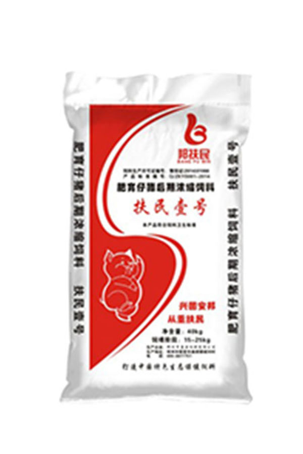 扶民壹号肥育猪午夜无遮羞禁视频APP免费（40kg）