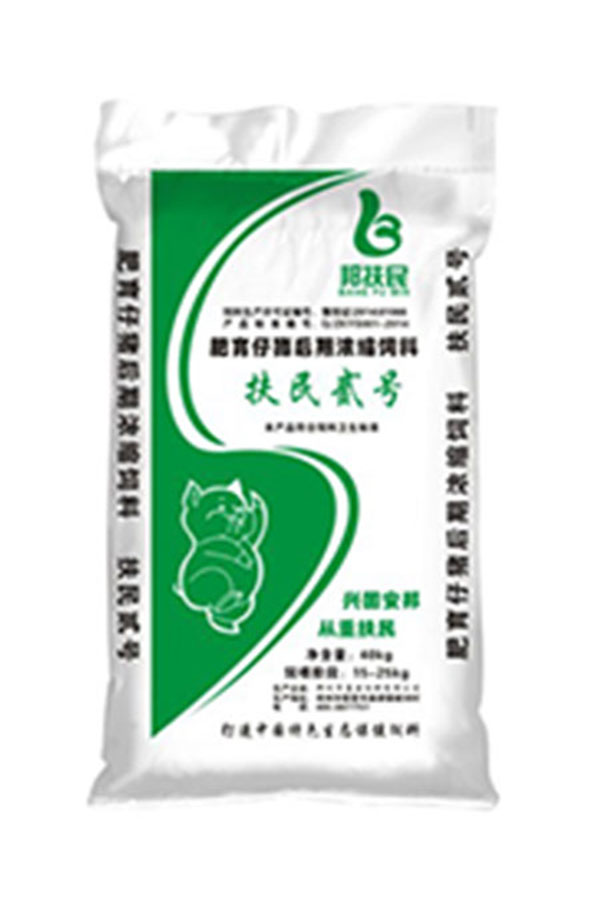 扶民贰号肥育猪午夜无遮羞禁视频APP免费（40kg）