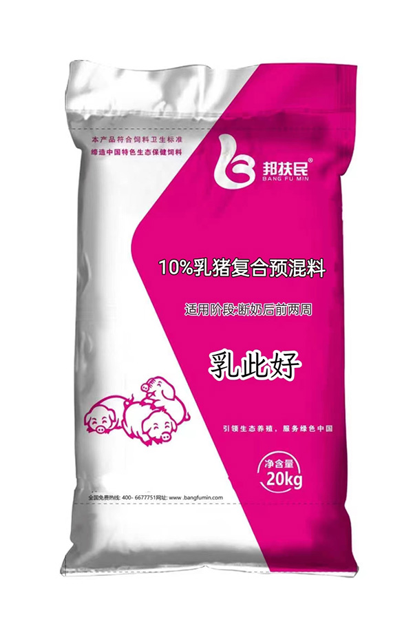 10%乳猪少妇视频午夜APP