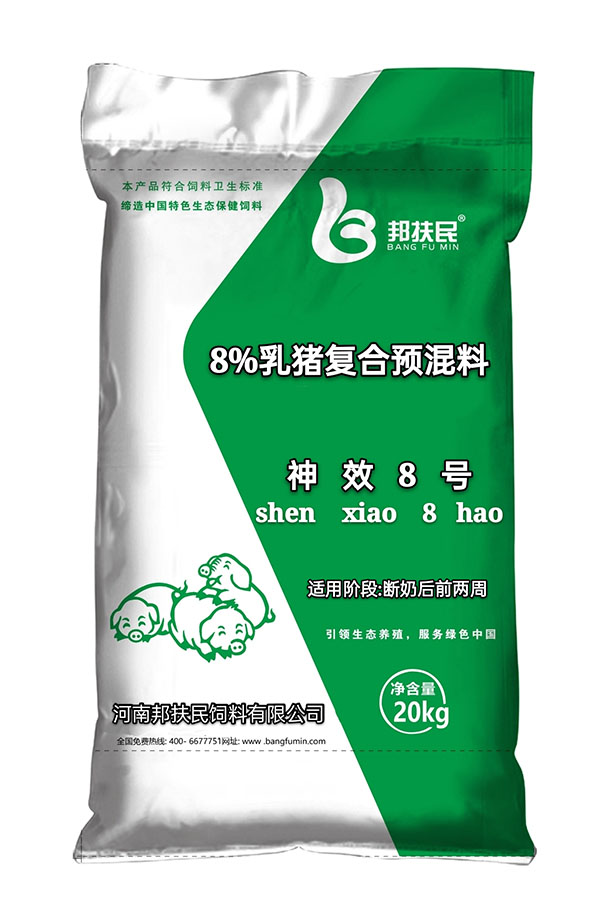 8%乳猪少妇视频午夜APP