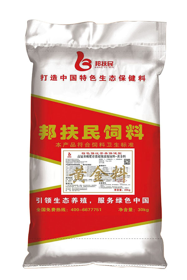 高氨基酸肥育猪超级午夜无遮羞禁视频APP免费