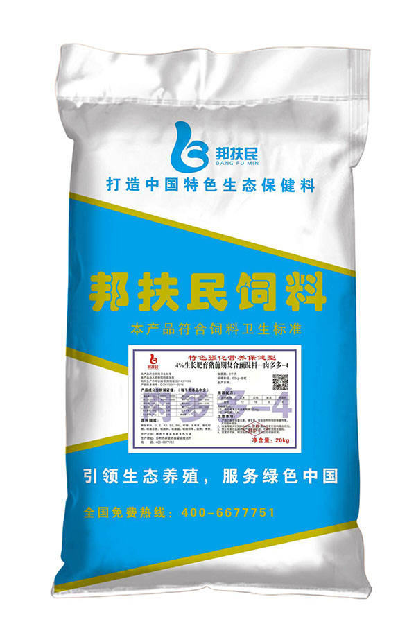4%生长肥育猪前期少妇视频午夜APP