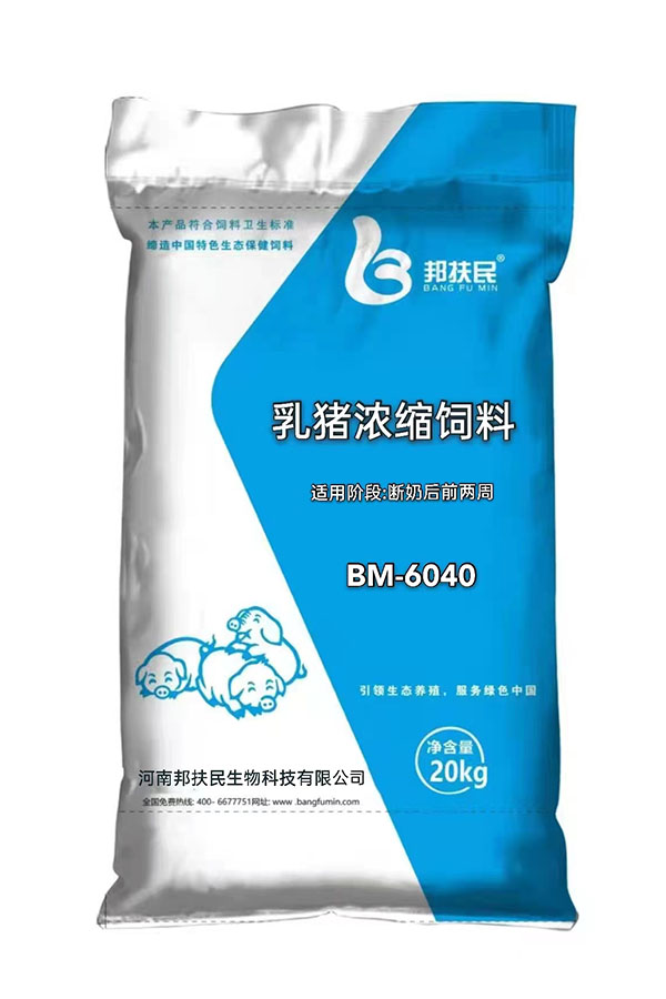 40%乳猪午夜无遮羞禁视频APP免费