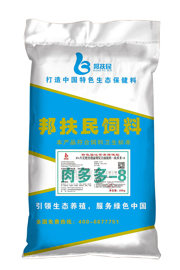 8%生长肥育猪前期少妇视频午夜APP