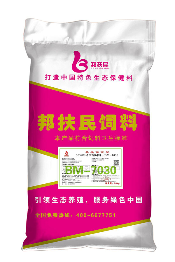 30%乳猪午夜无遮羞禁视频APP免费