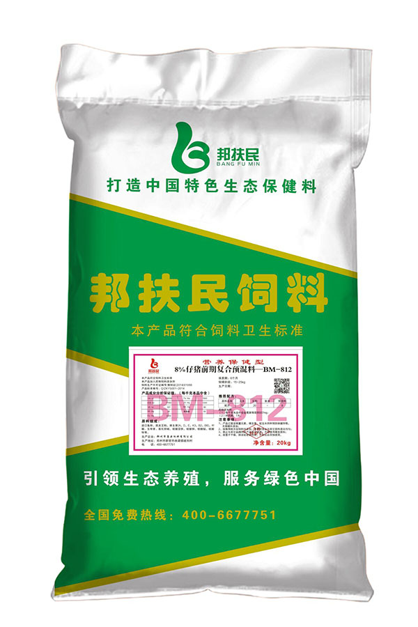 8%仔猪前期少妇视频午夜APP