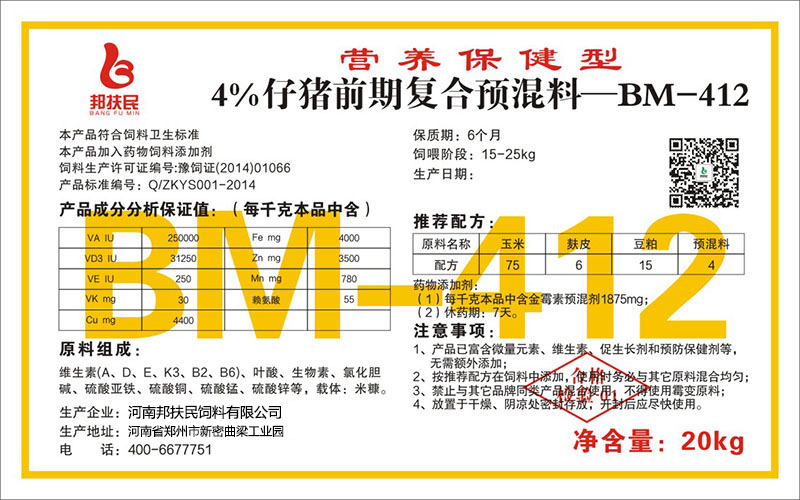 4%仔猪前期少妇视频午夜APP