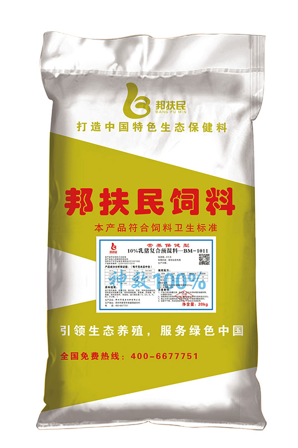 10%乳猪少妇视频午夜APP