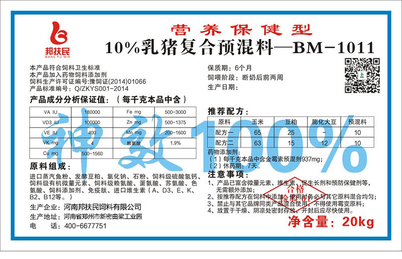 10%乳猪少妇视频午夜APP