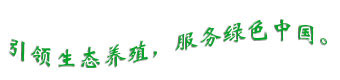 河南午夜视频APP软件生物科技有限公司